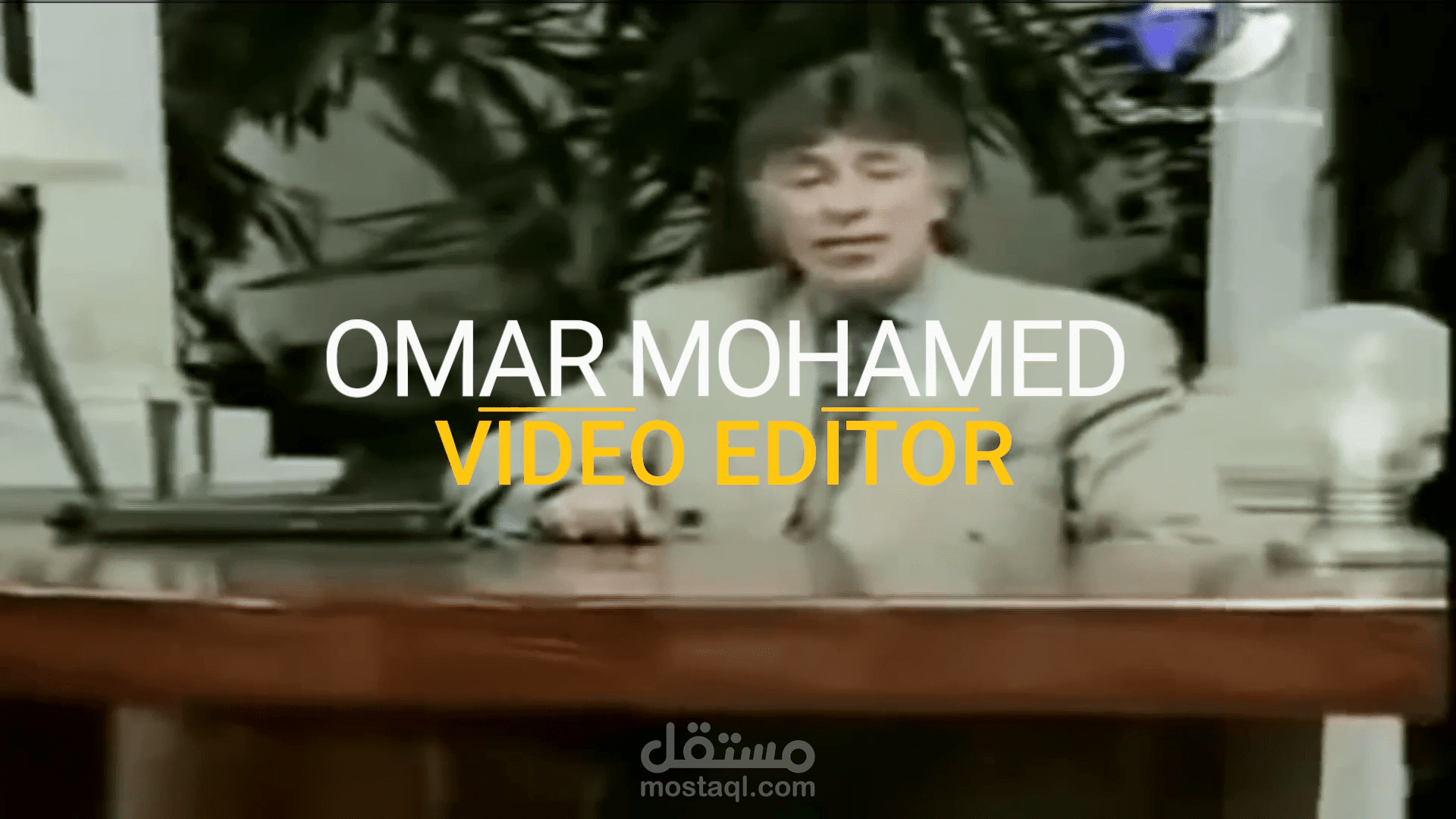 ابراهيم الفقى