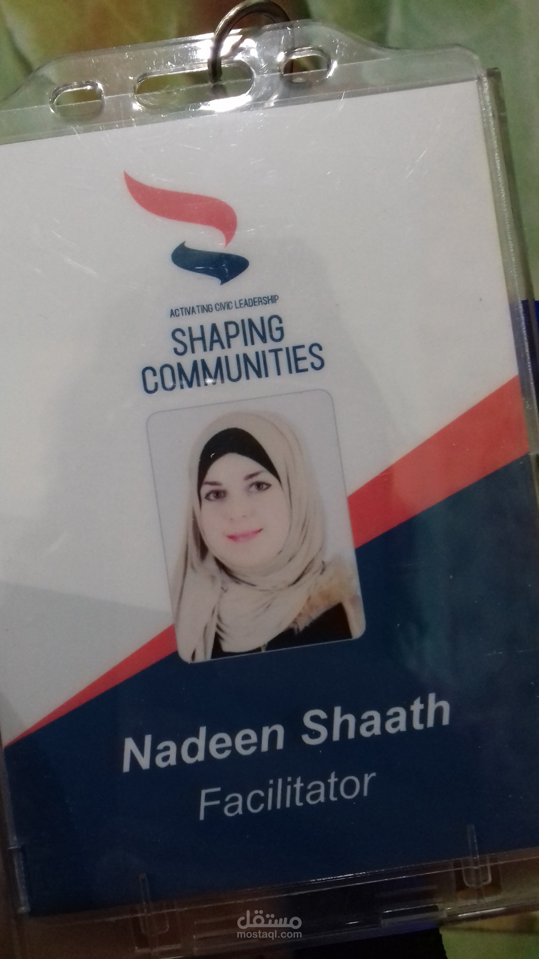 ميسرة جلسات حوارية