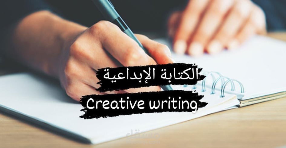 كتابة محتوى