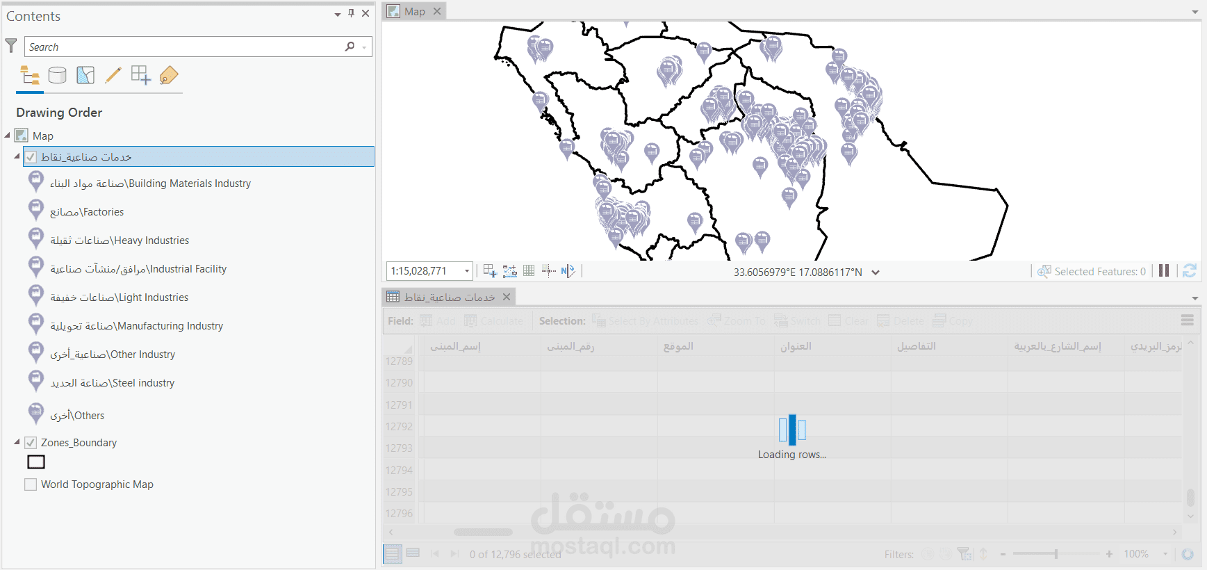 خرائط صناعية