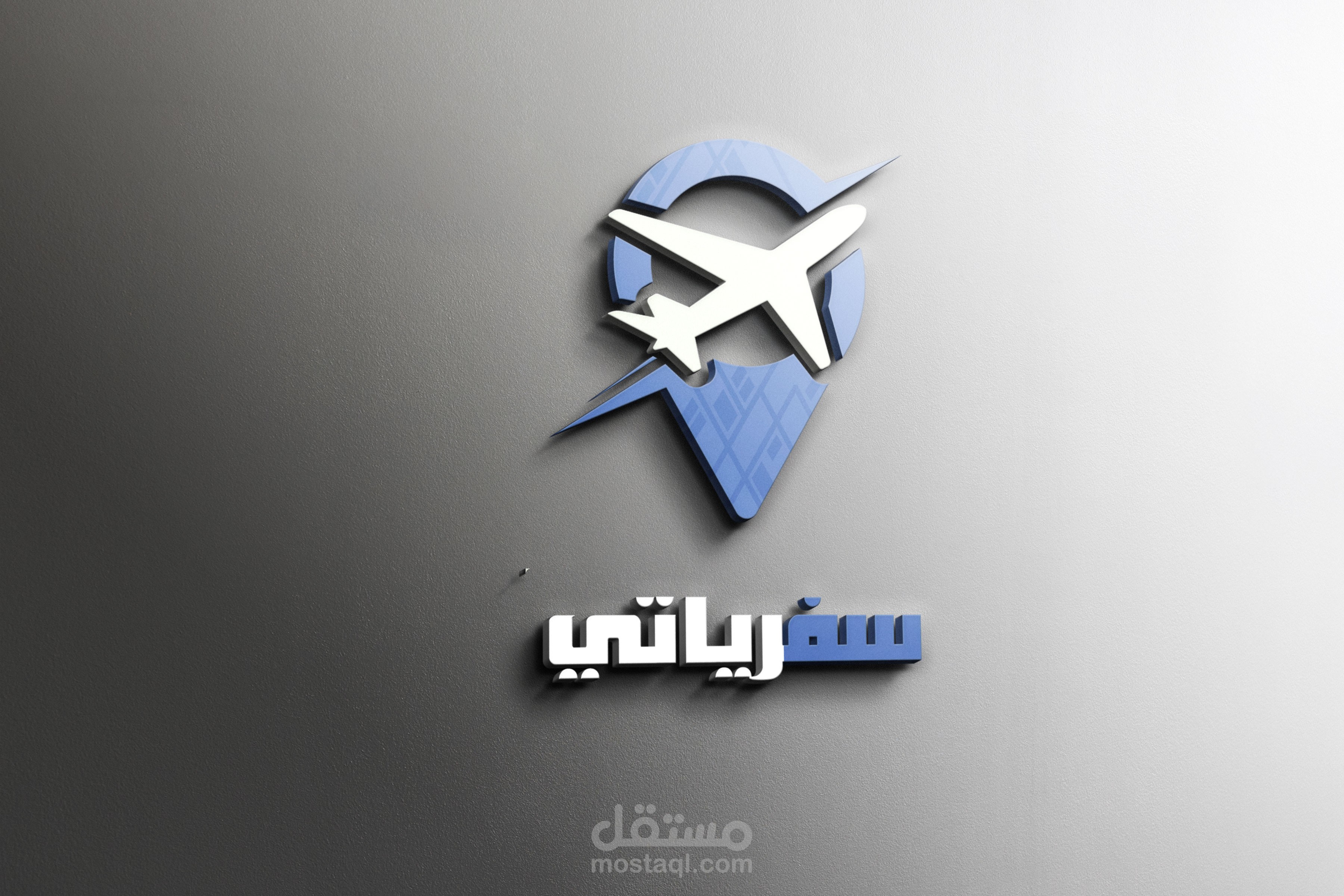 شعار سفرياتي