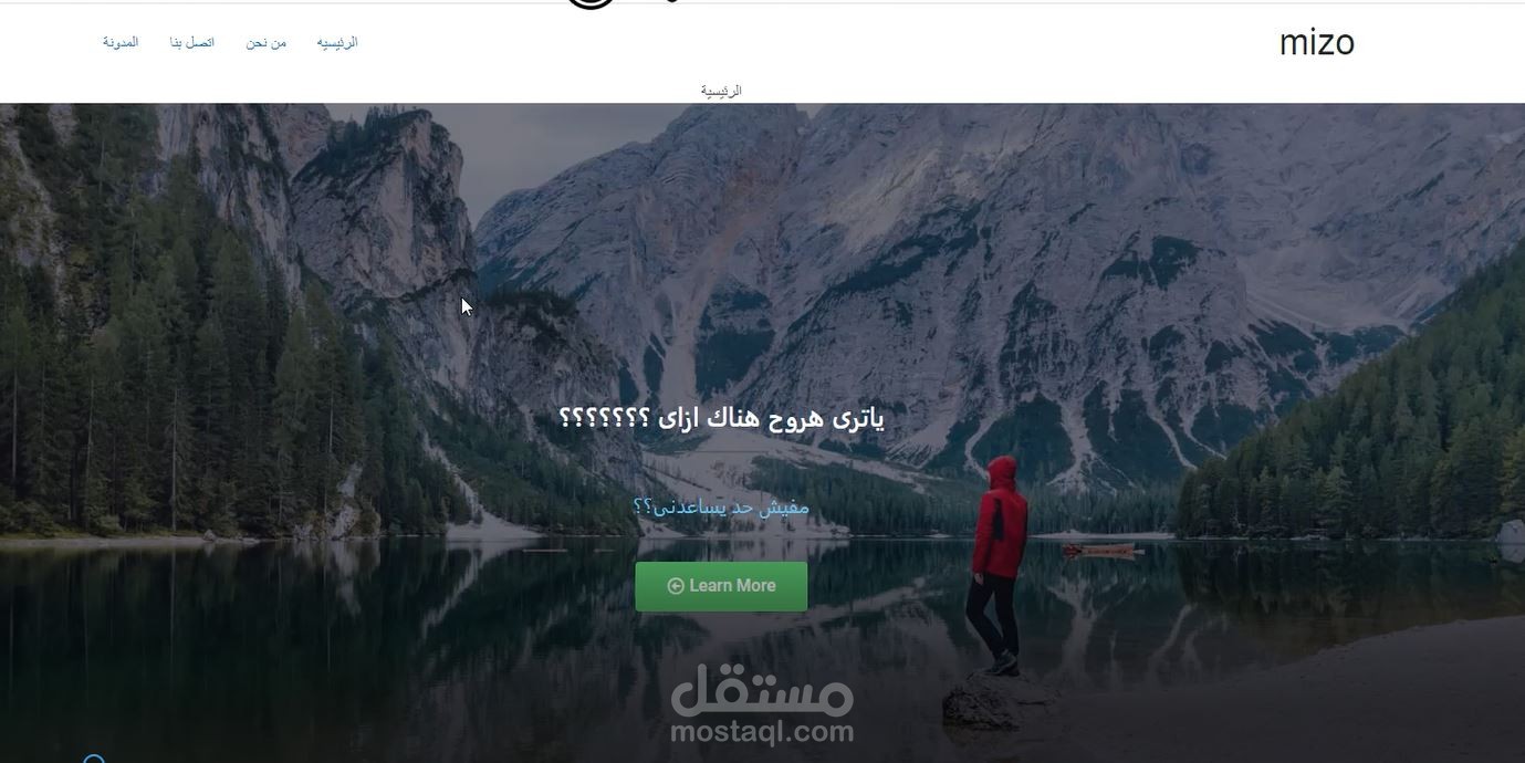 تطوير موقع باستخدام ووردبريس