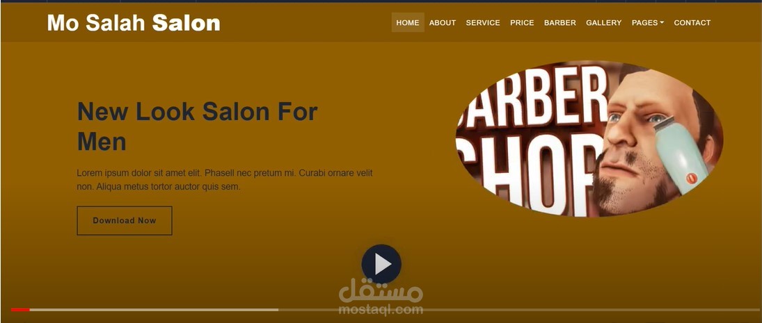تطوير موقع محل حلاقة