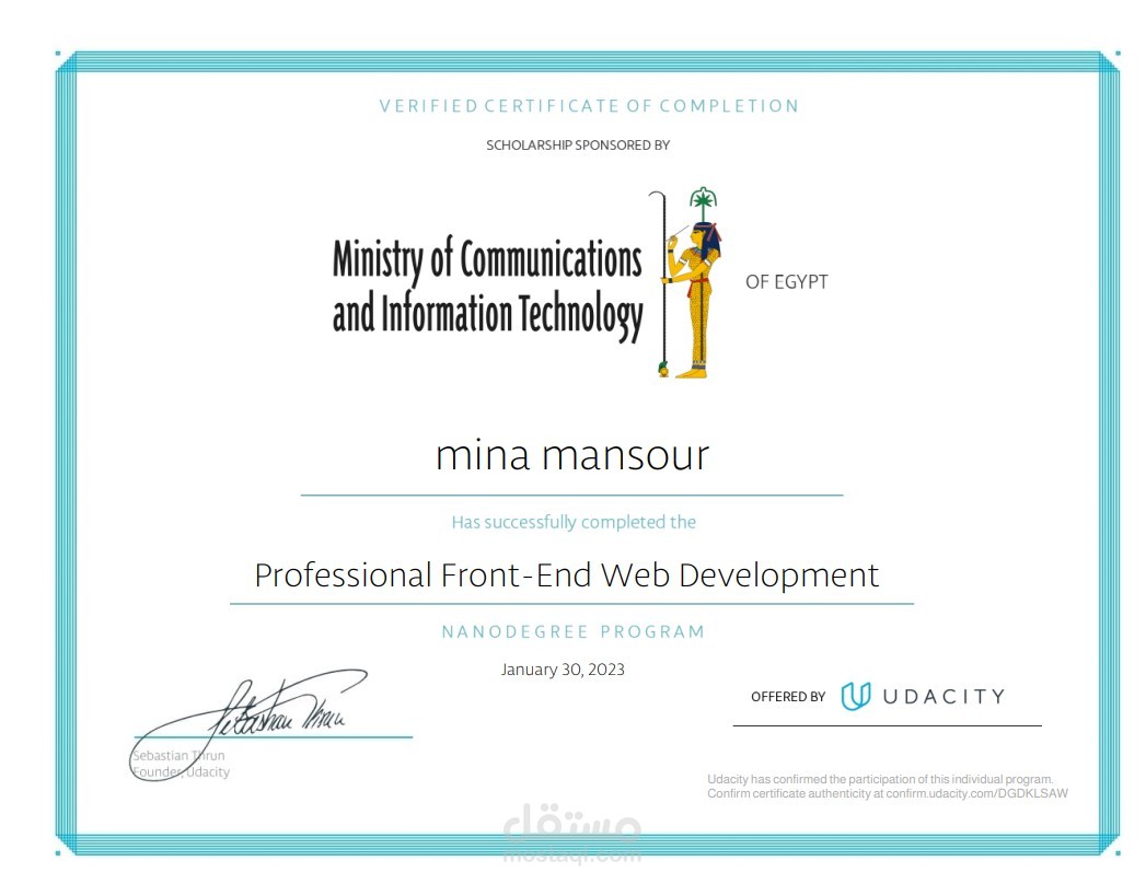 شهادة المستوى الاحترافى معتمدة من udacity