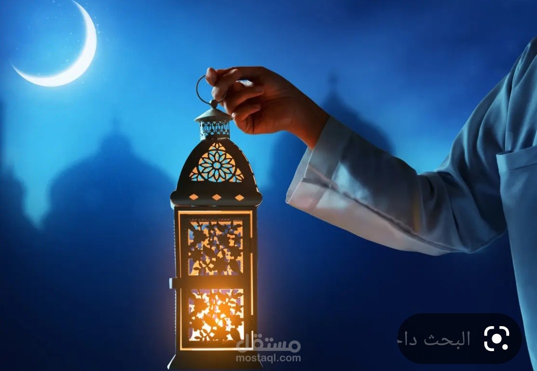 إعلان رمضاني