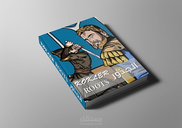 تصميم لفكرة كتاب قصص للأطفال