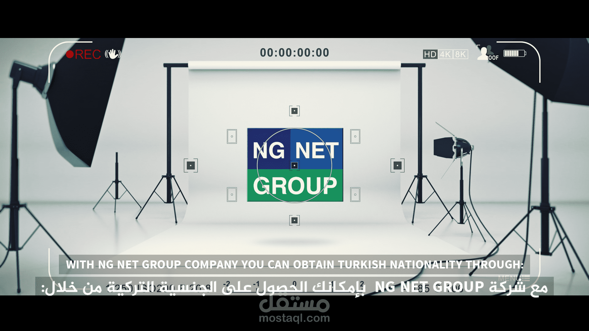 مونتاج فيديو حول الجنسية التركية