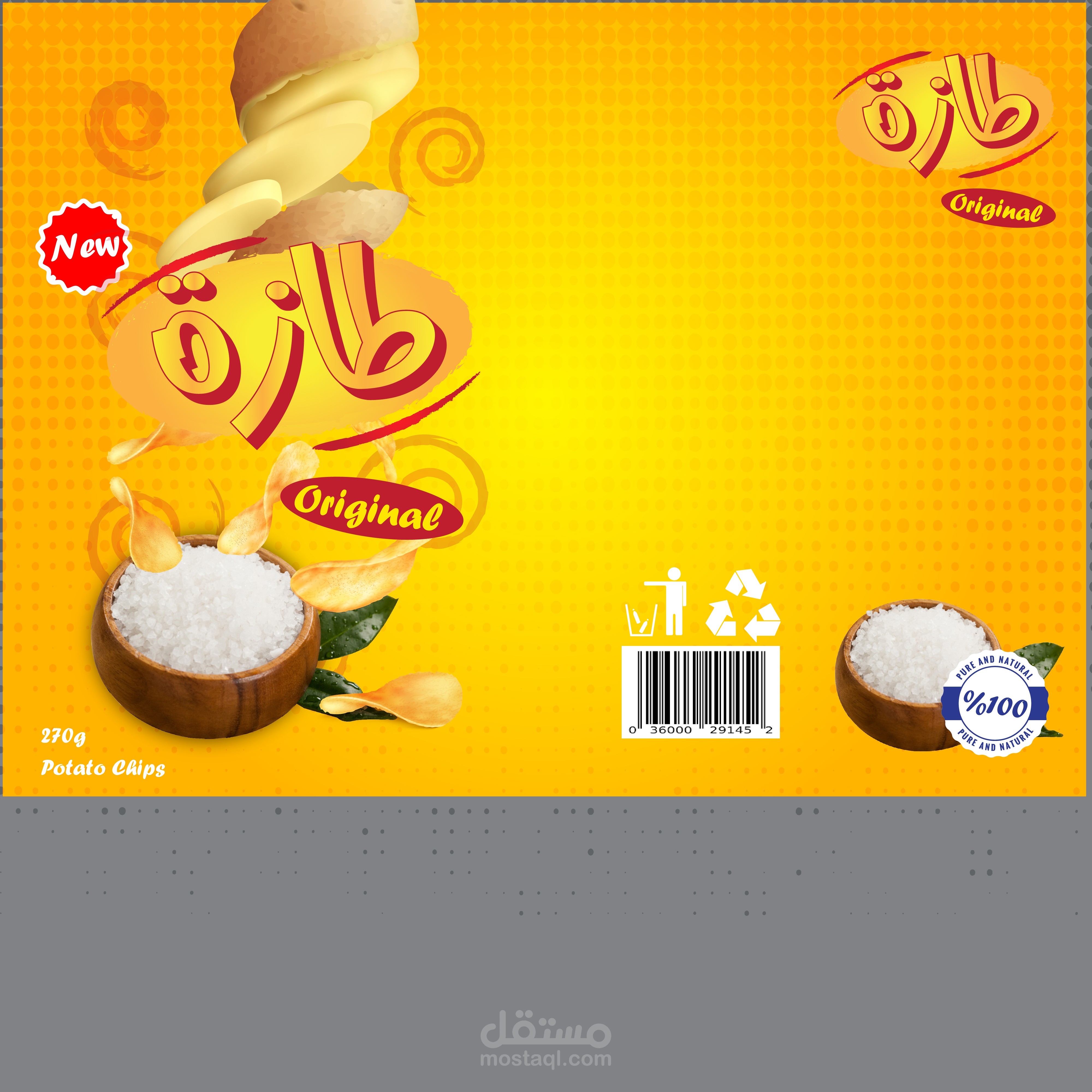 من أعمالنا تصميم ثري دي لكيس شبسي