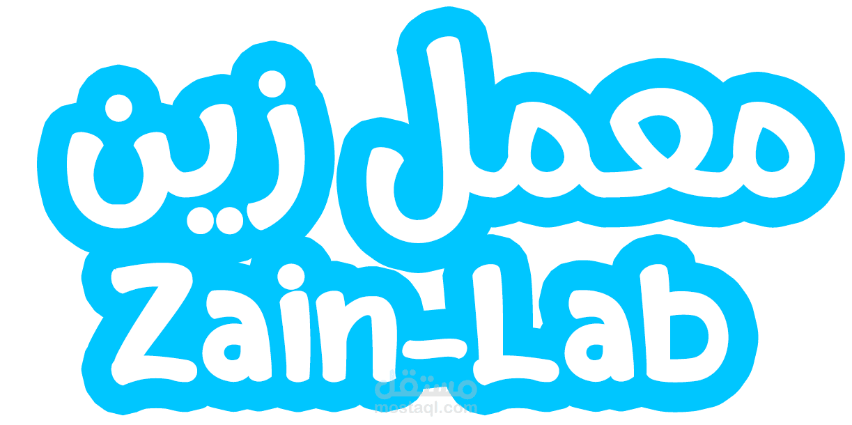 منصة معمل زين
