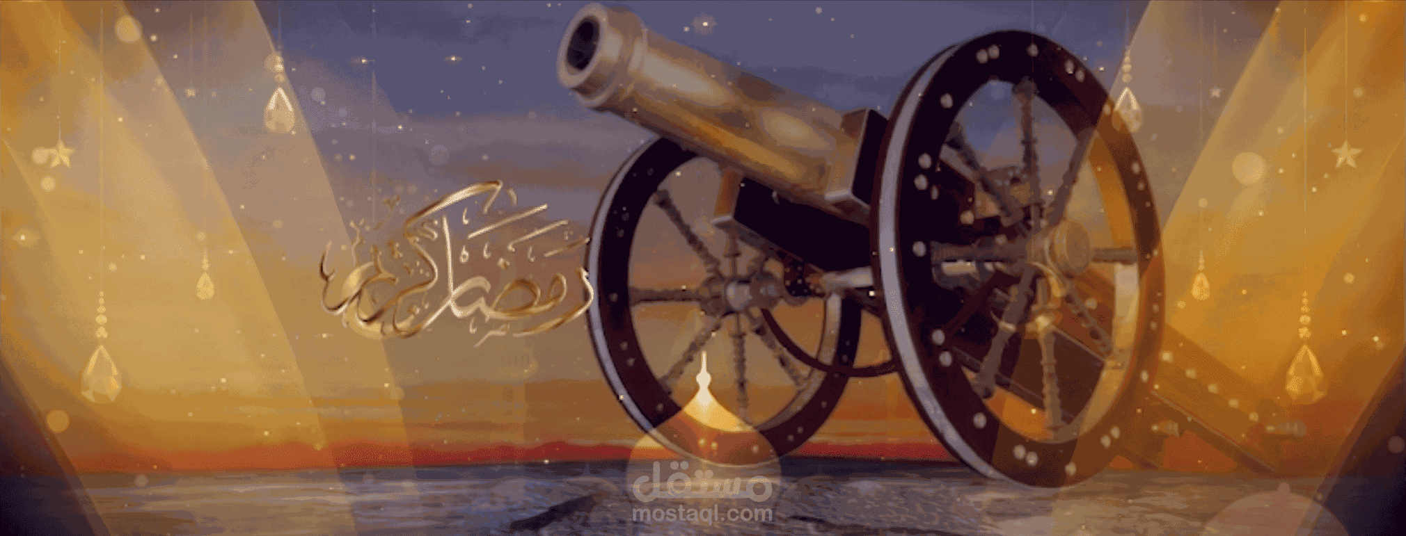 Cover Page رمضان كريم