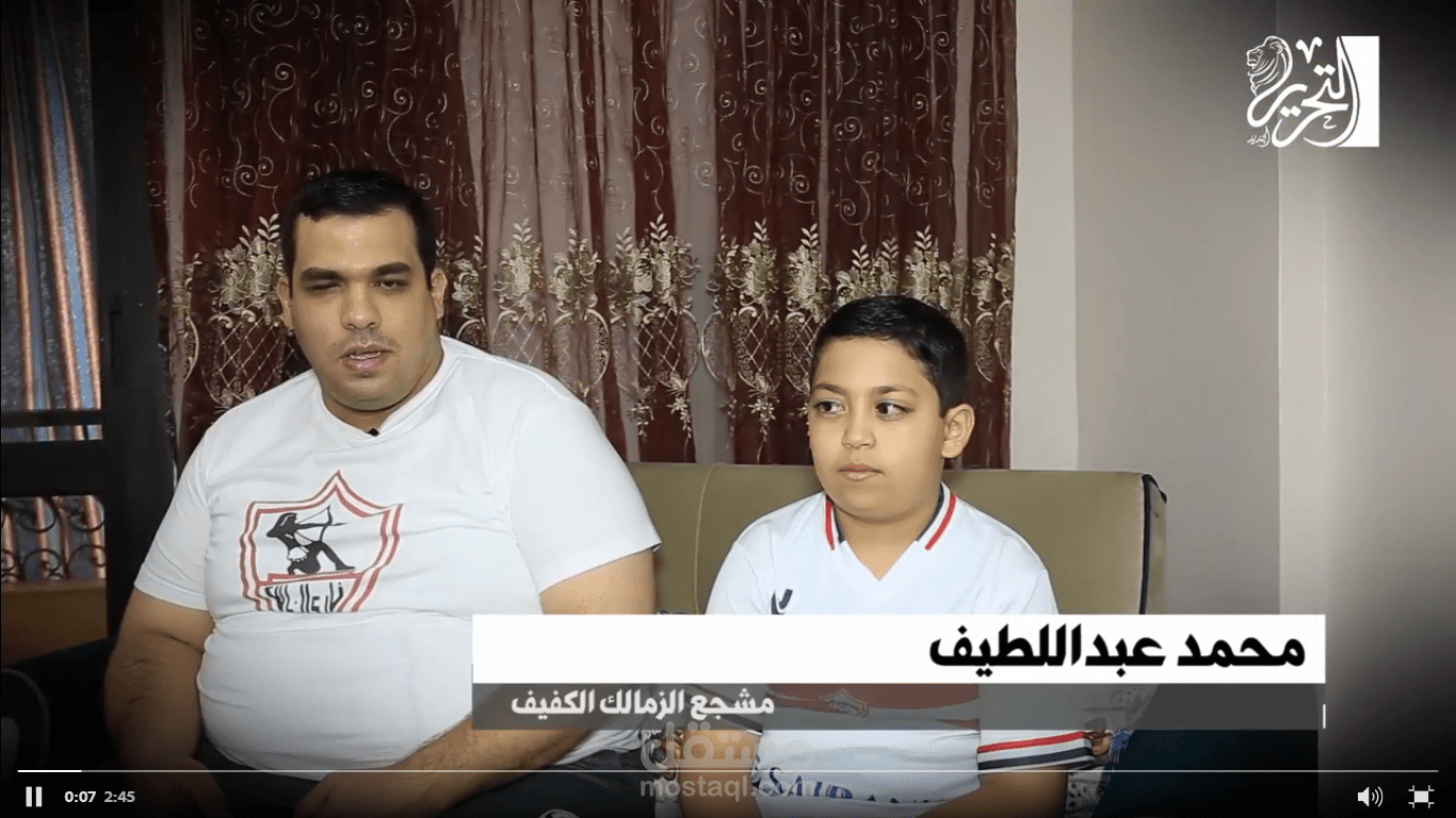 حكاية مشجع كفيف