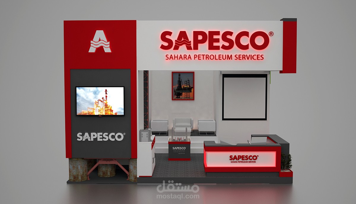اعلان لشركة SAPESCO للبترول في مصر والشرق الاوسط