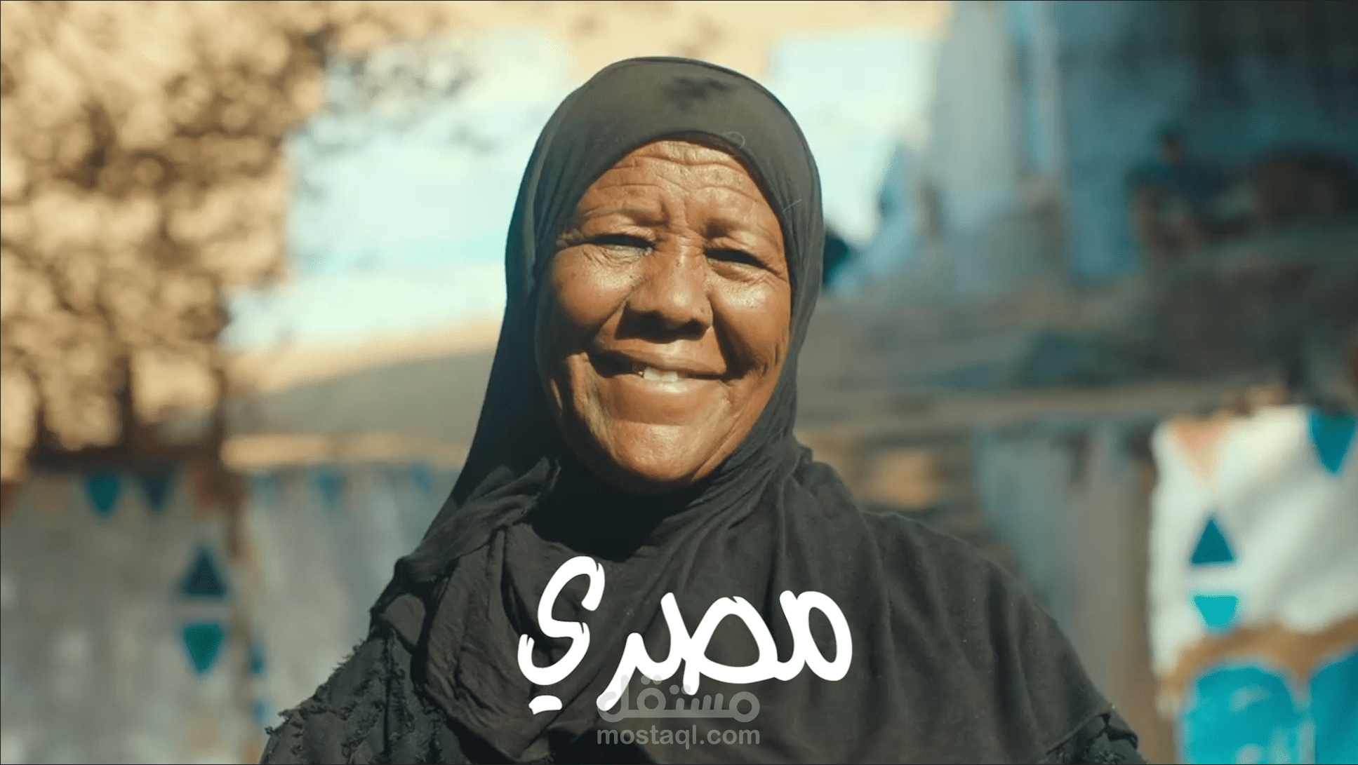 شباب مصر