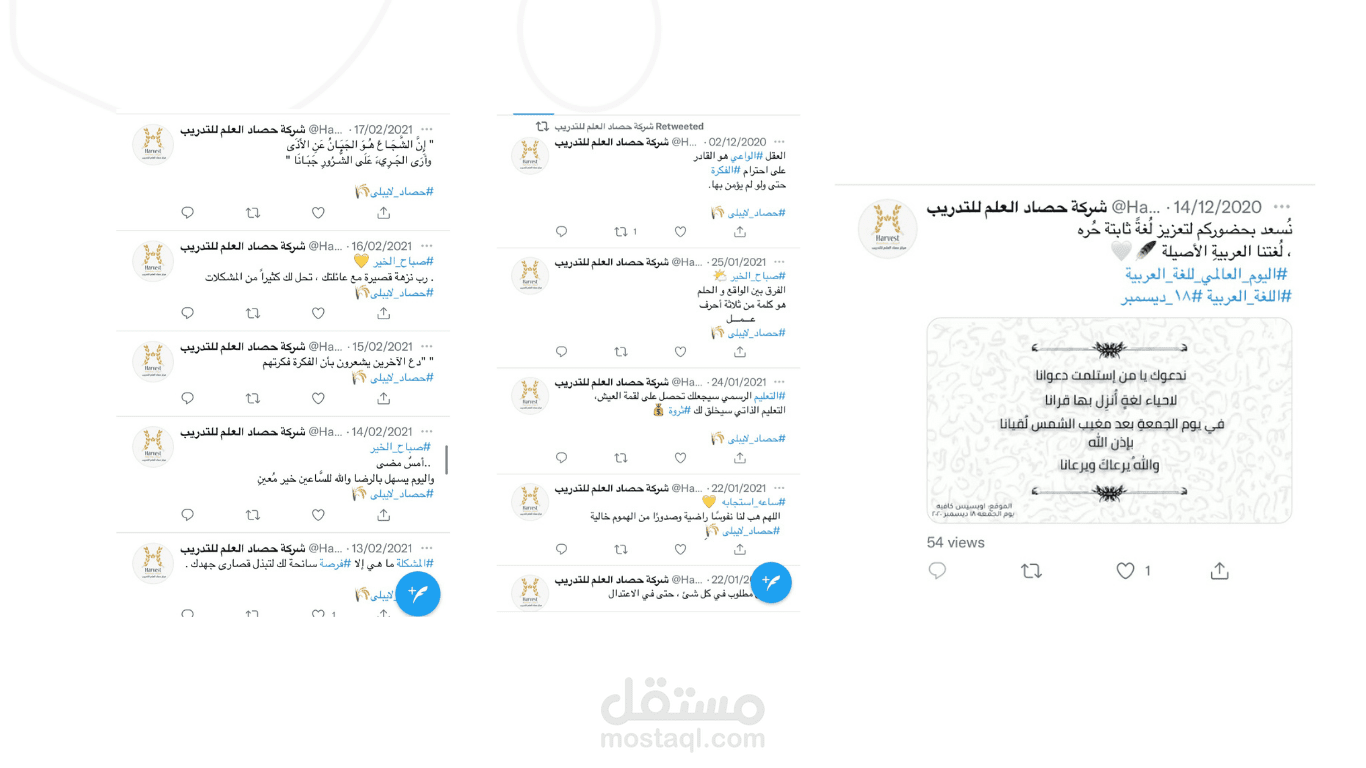 كتابة محتوى