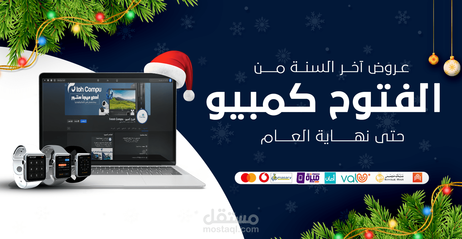 مجموعة تصميمات كفر فيسبوك