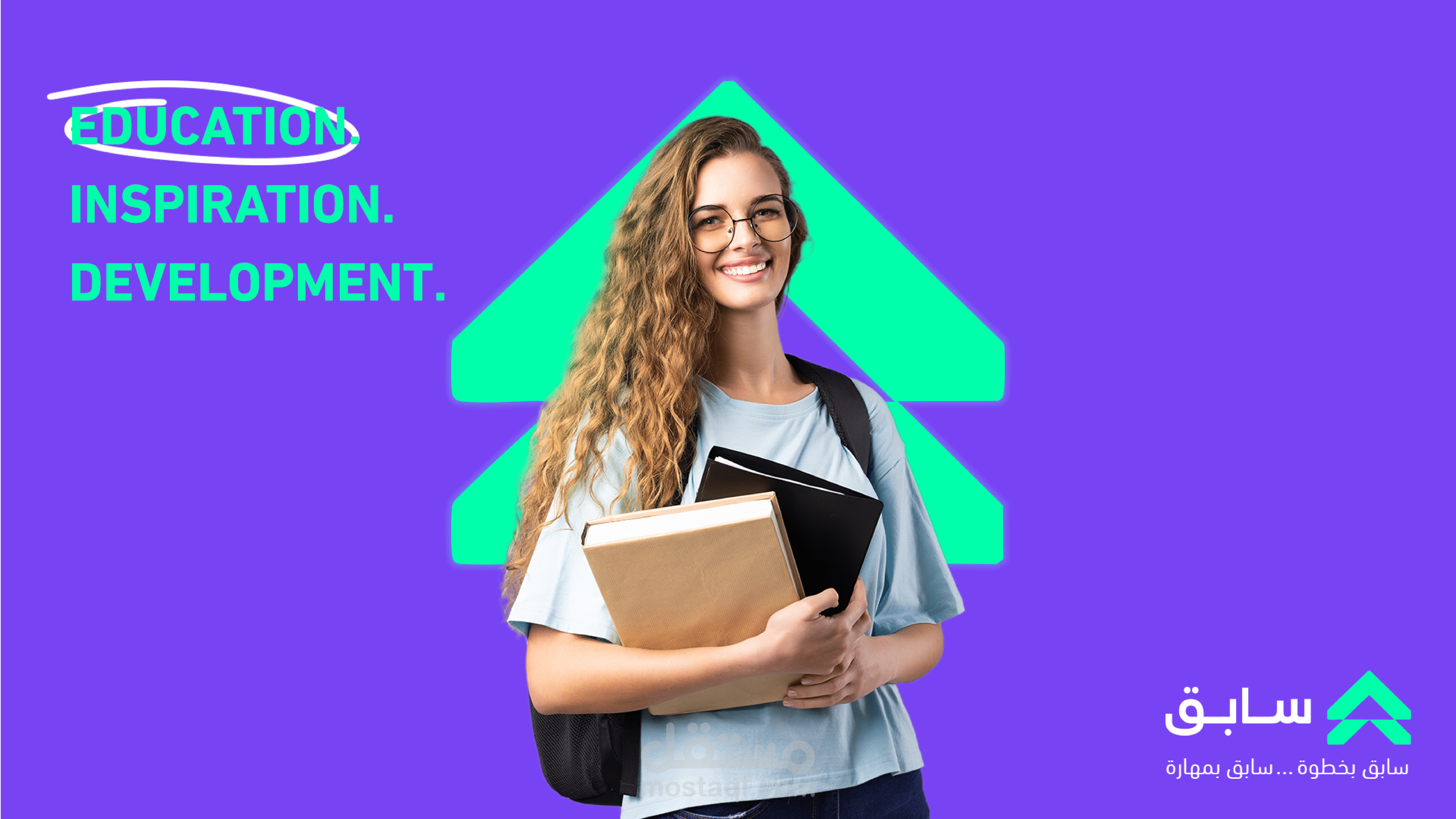 Sabeq Brand Identity