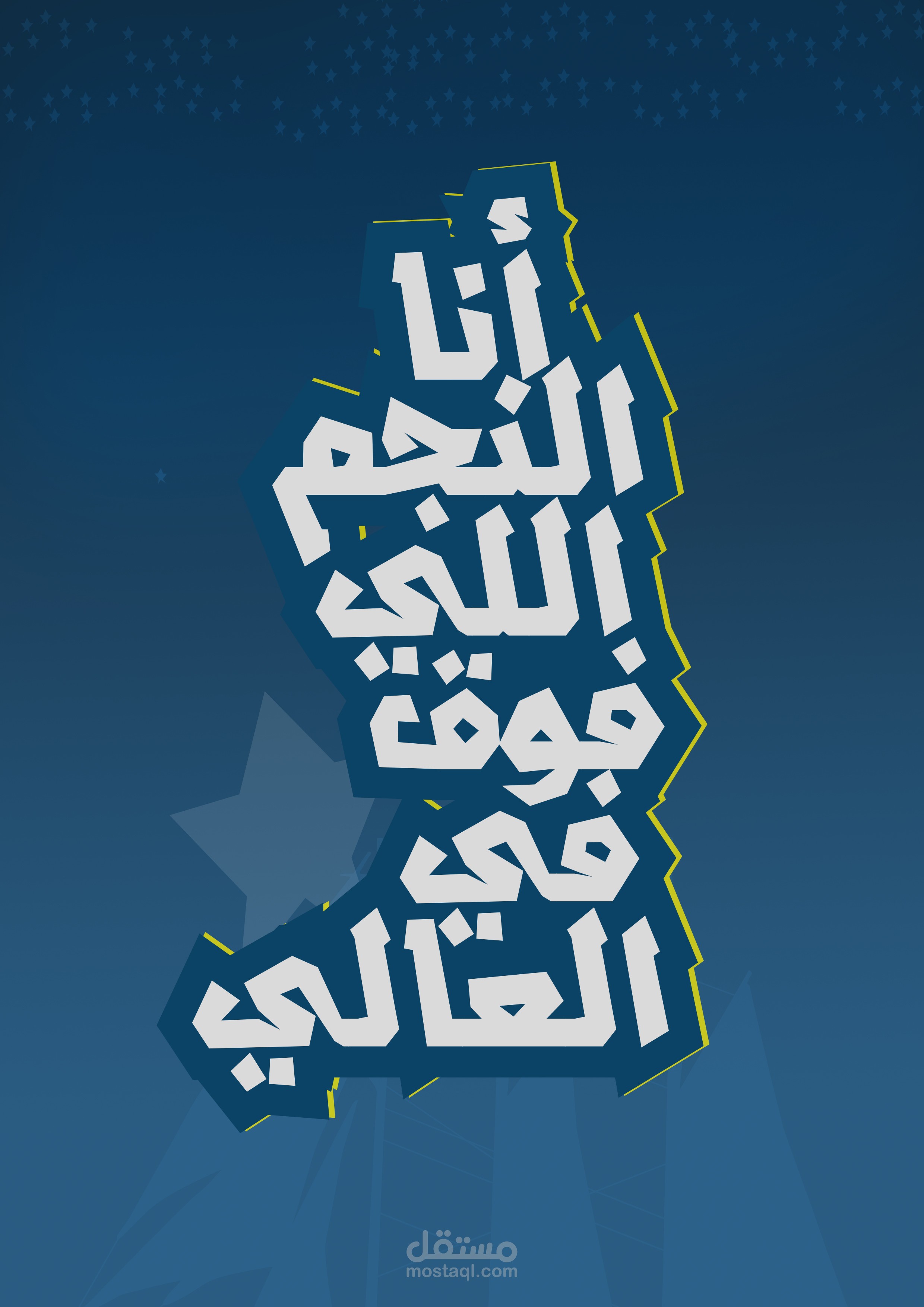 تايبوجرافي