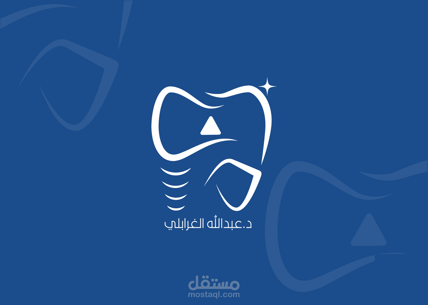 لوجو عيادة أسنان