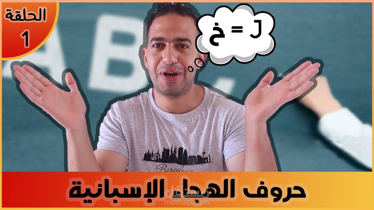 ثمبنيل + مونتاج فيديو اسباني