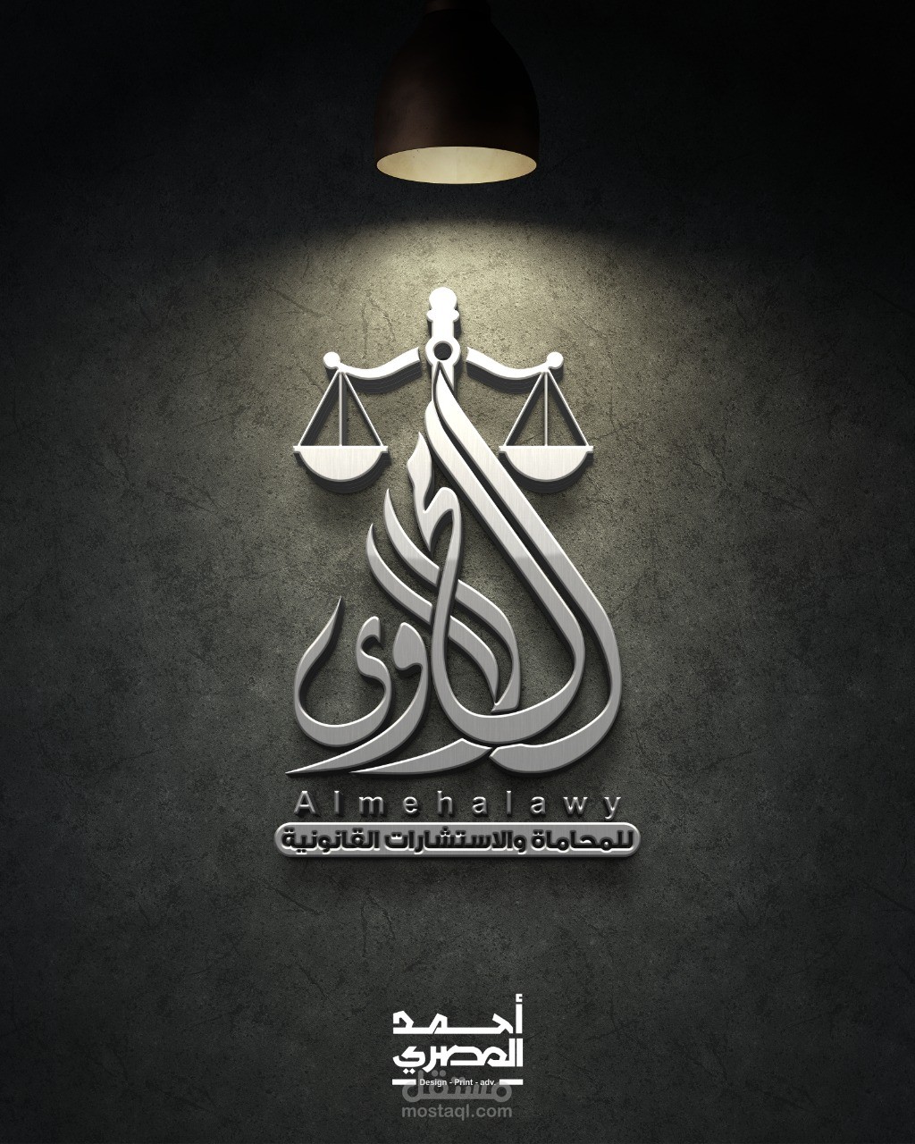 عقد مقاولة من الباطن