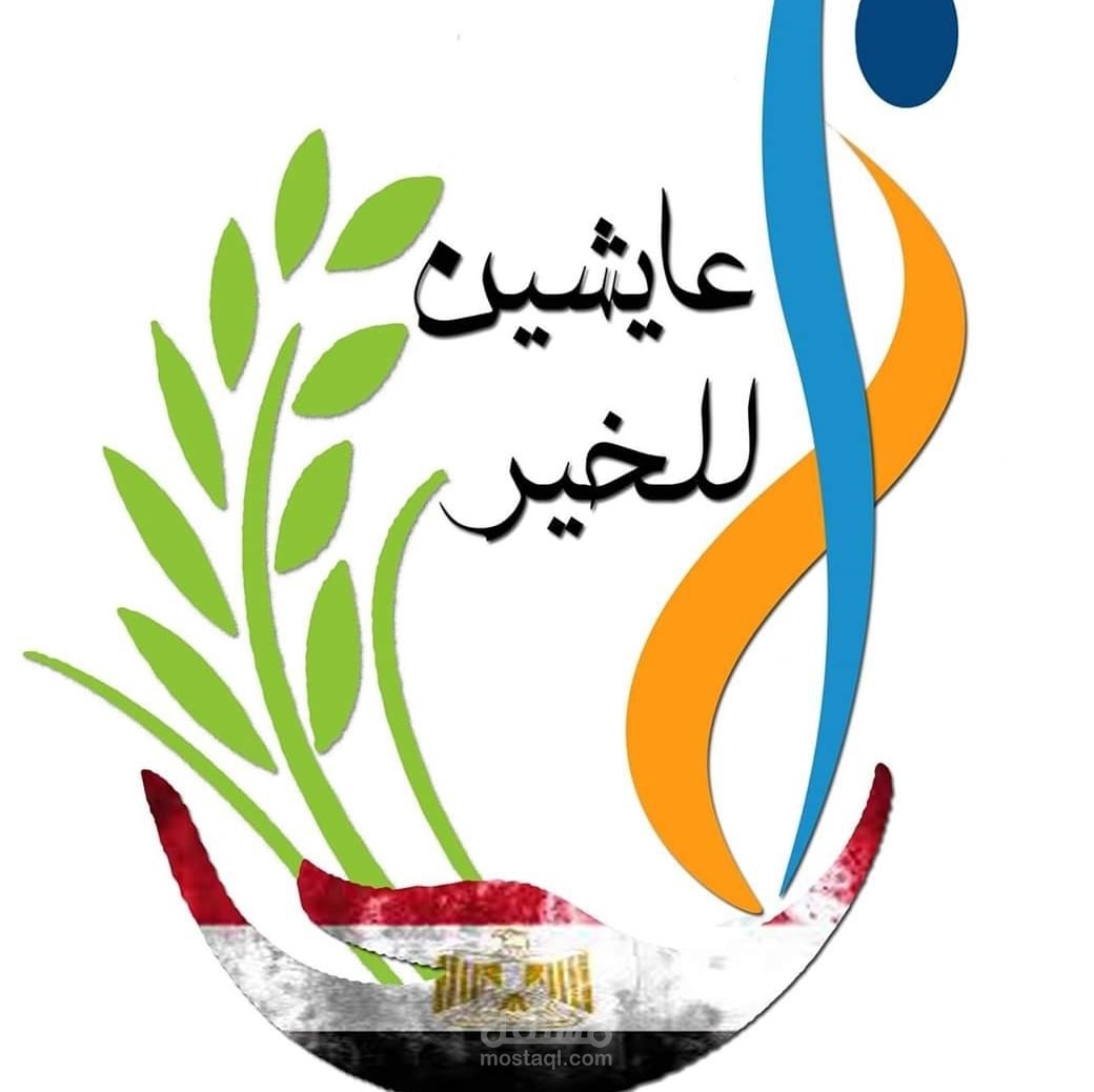 شعار جمعية خيرية