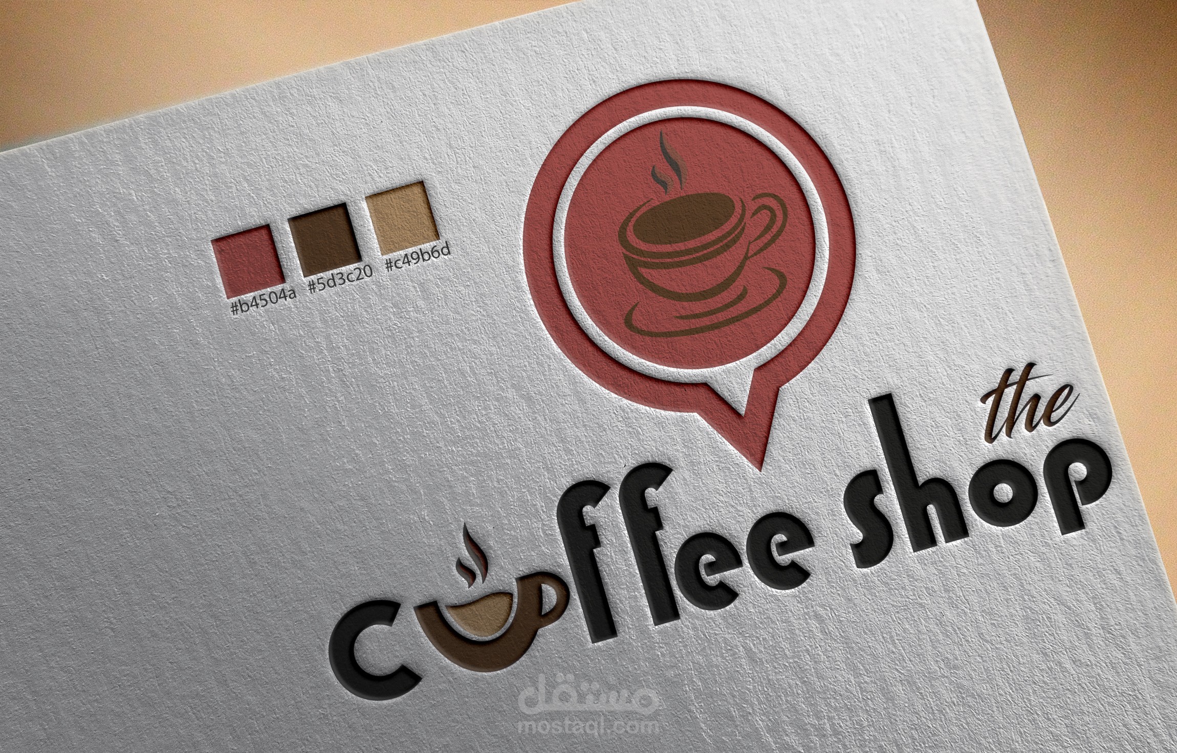 شعار محل قهوة "advantage"