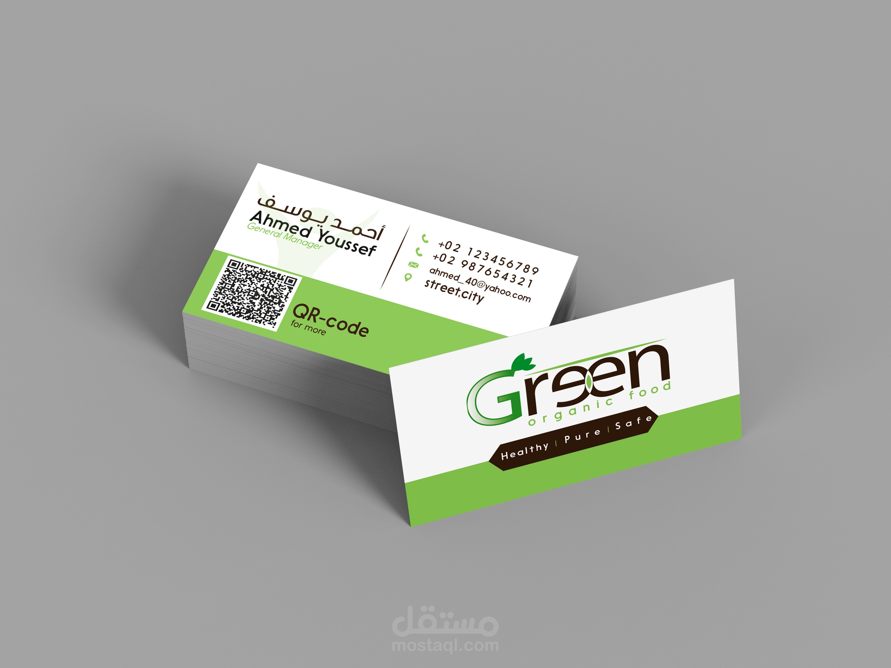 كروت شخصية"1"