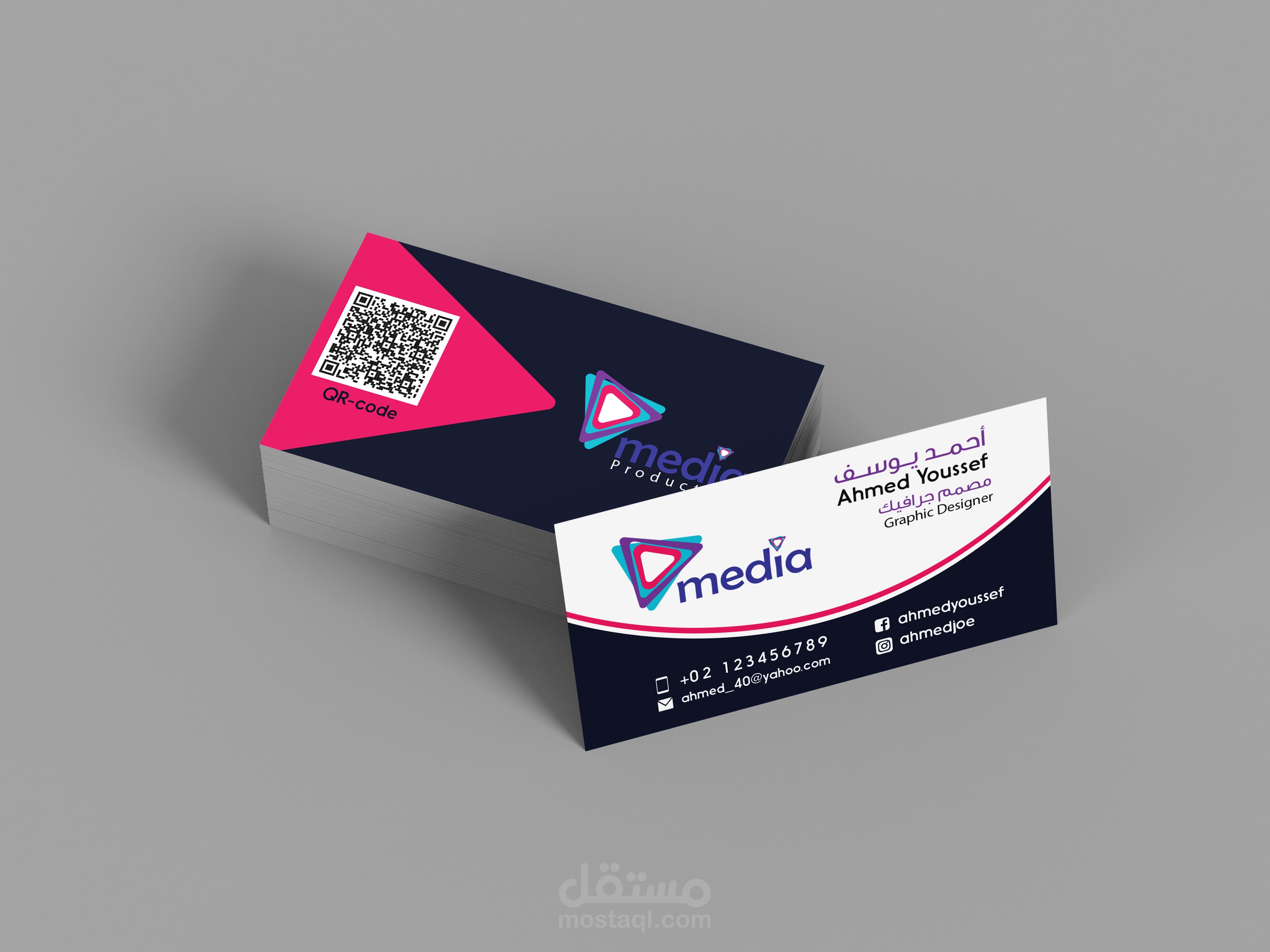 كروت شخصية "3"