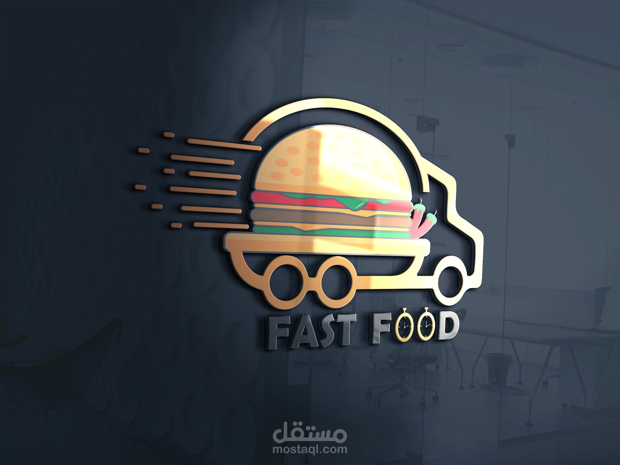 شعار مطعم وجبات سريعة2