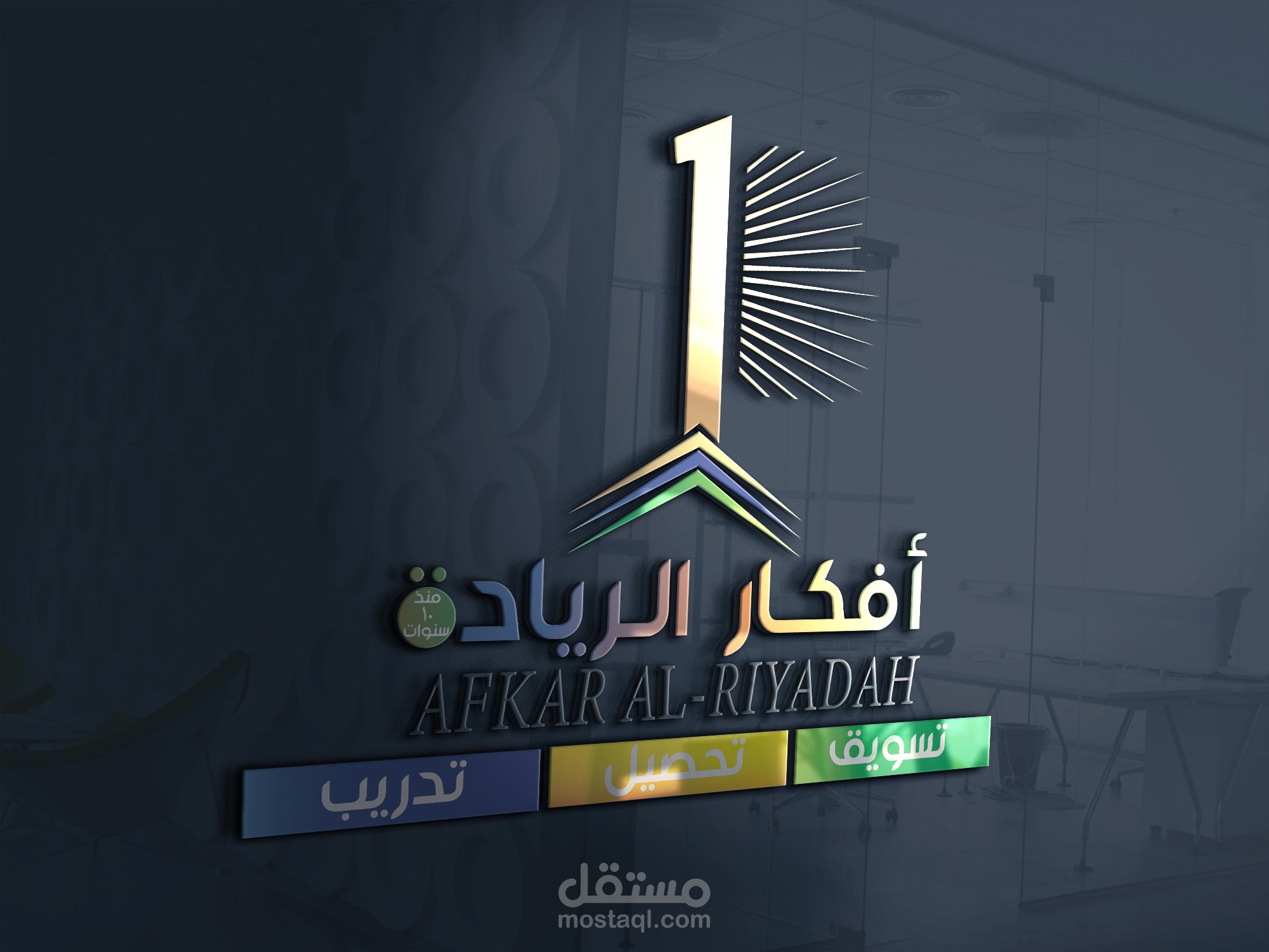 شعار مؤسسة الريادة