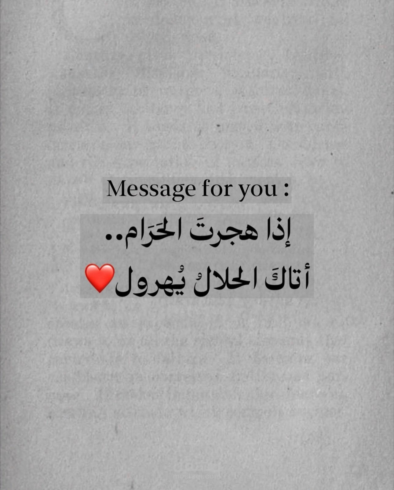 النمو المعرفي