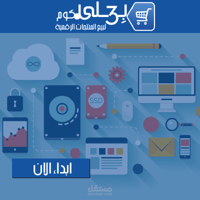 موقع بعلي دوت كوم