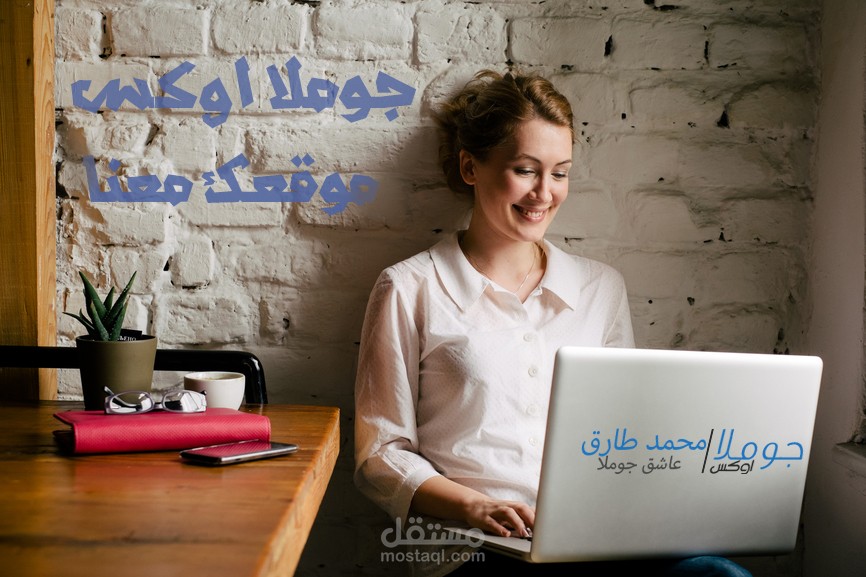 فيديو انفو جراف اصنع موقع احترافي ومستجيب لجميع الشاشات