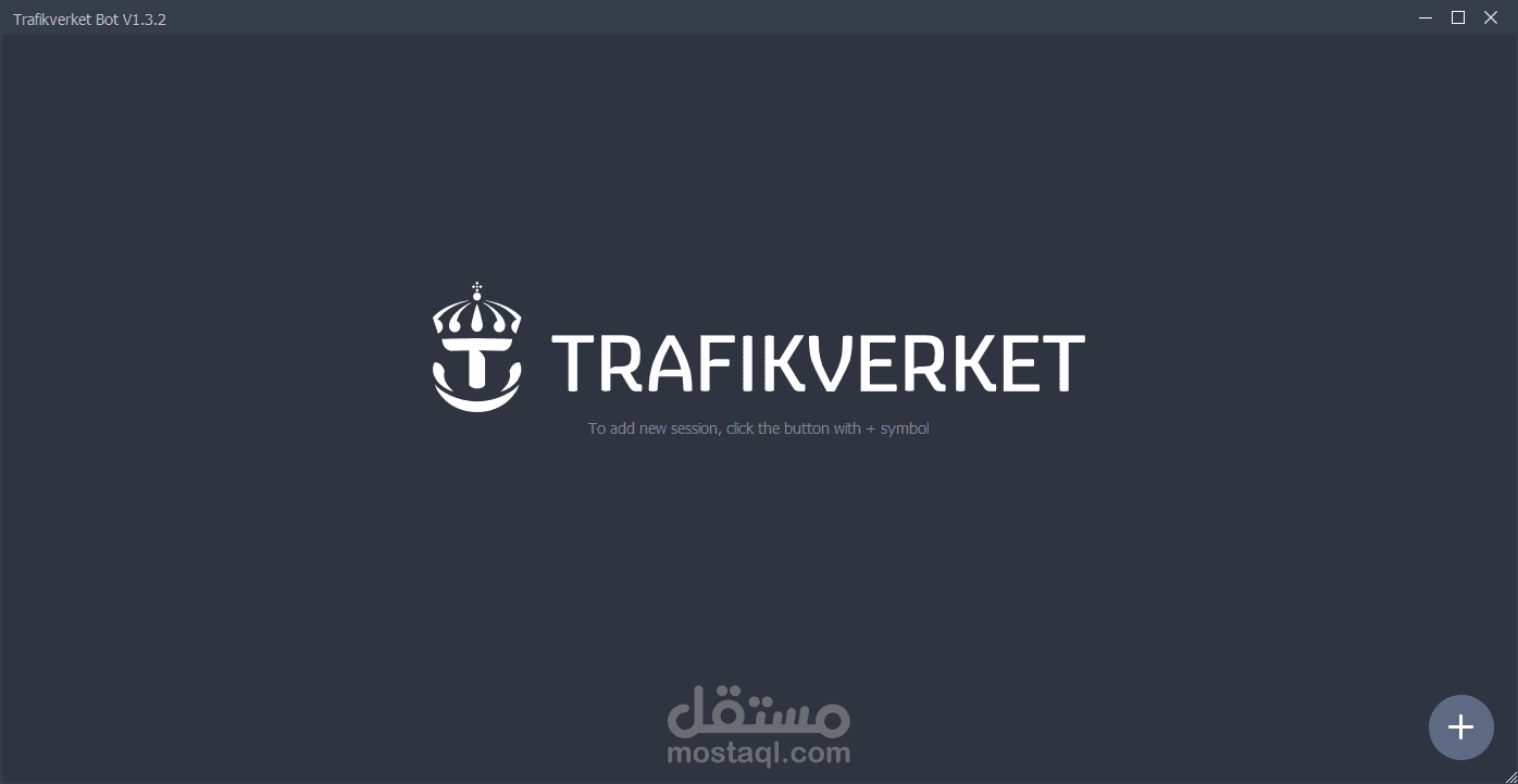 تطبيق المراقبة والتنبيه لموقع هيئة المرور السويدية (TBM)