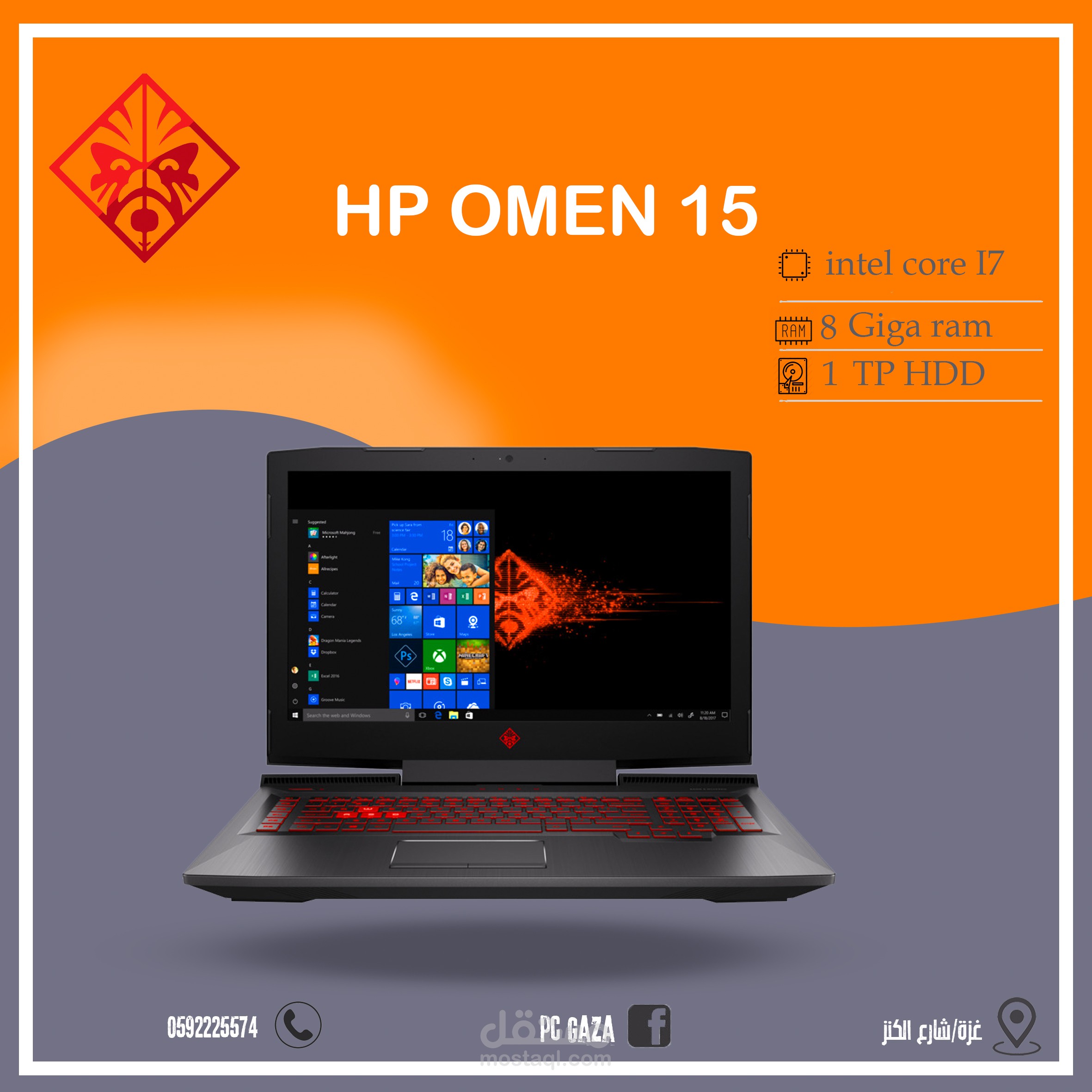 اعلان لاب توب