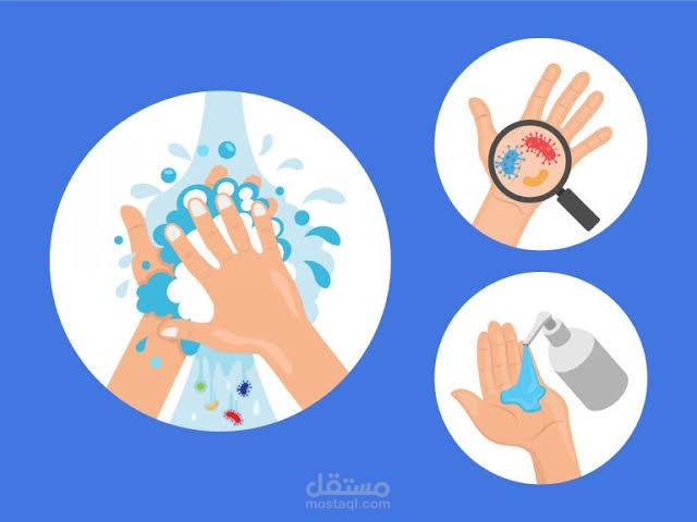 بحث أكاديمي عن نظافة اليدين ومكافحة العدوي