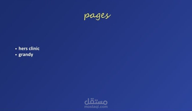 متابعة صفحات