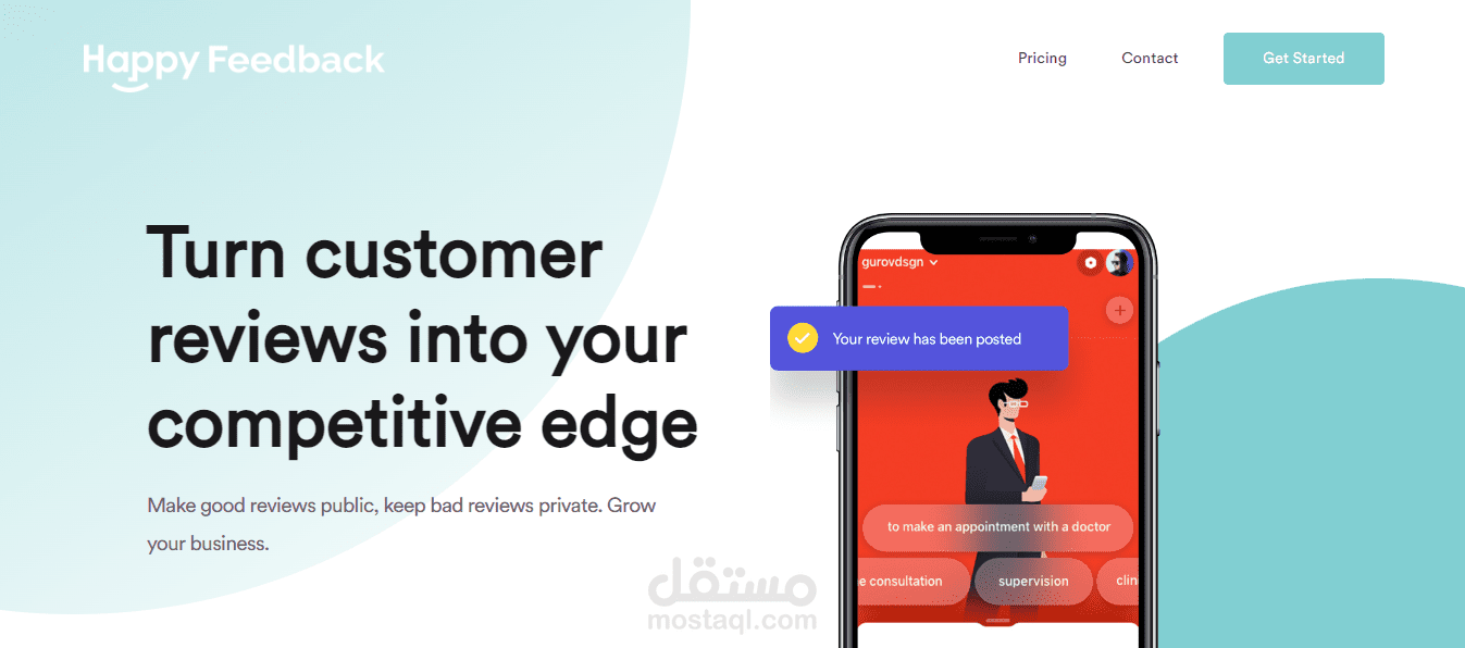 نظام إدارة وسائل التواصل الاجتماعي