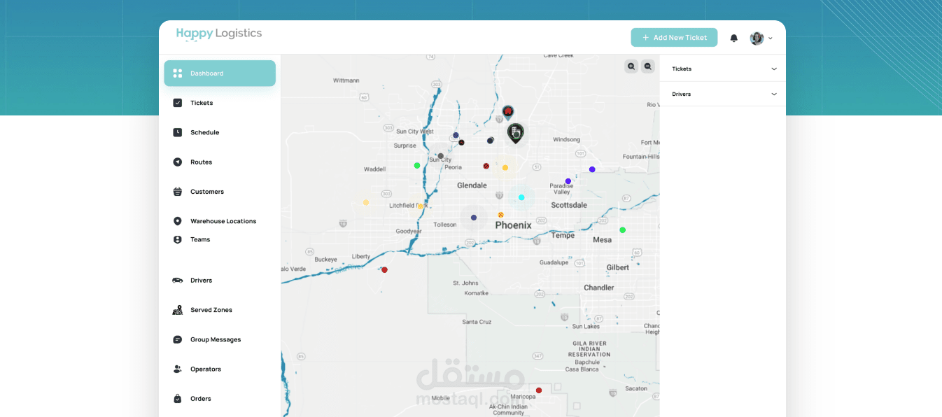 منصة خدمة توصيل الطلبات