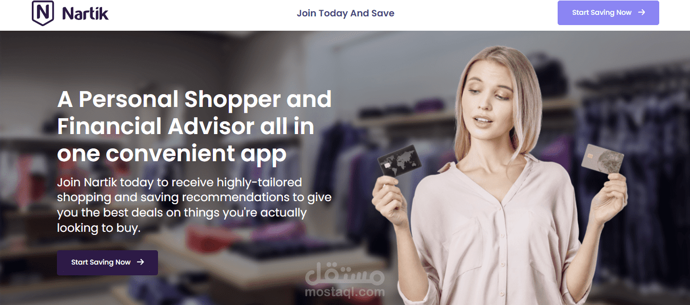 نظام حجز السفر