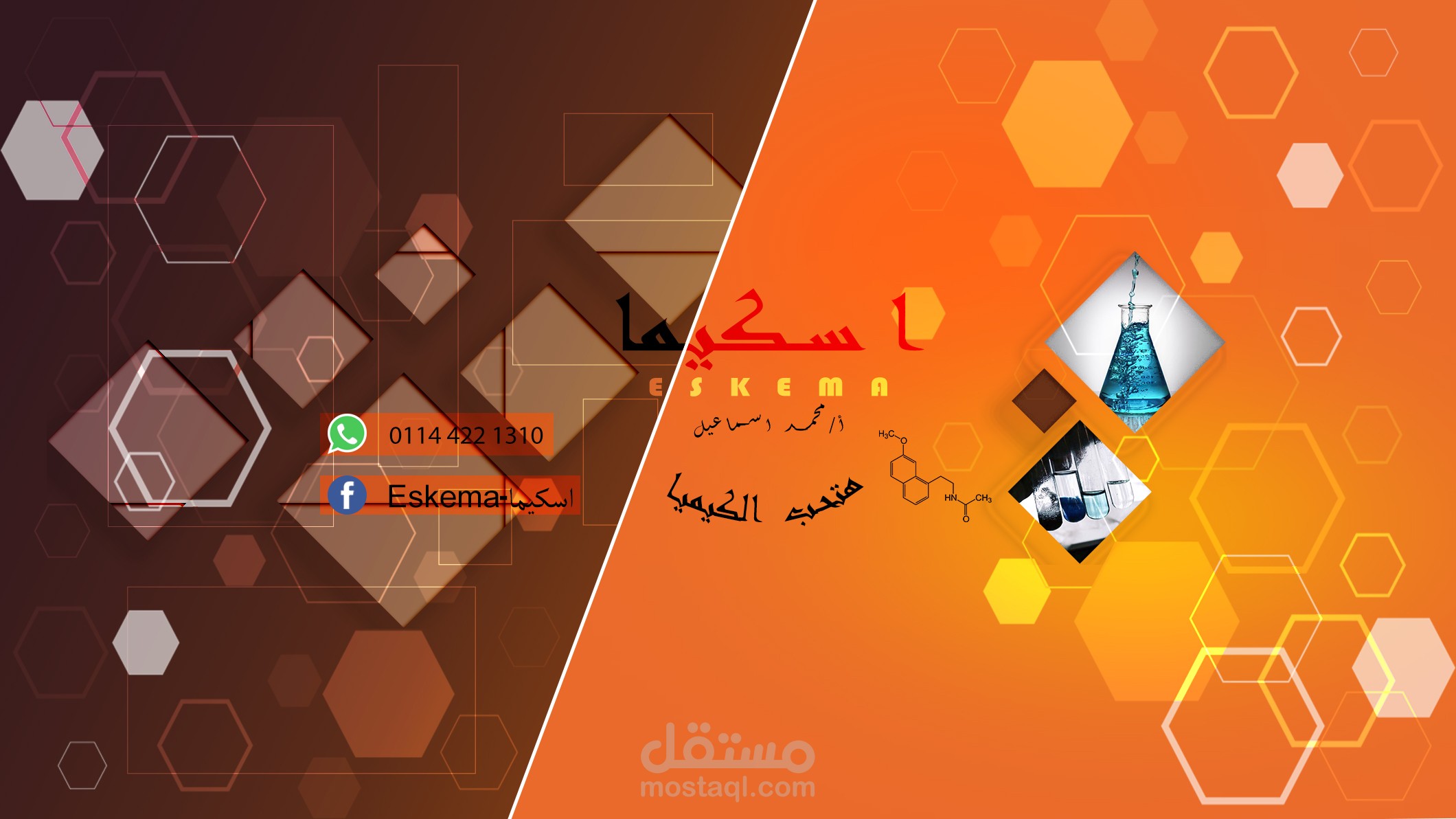 غلاف لليوتيوب