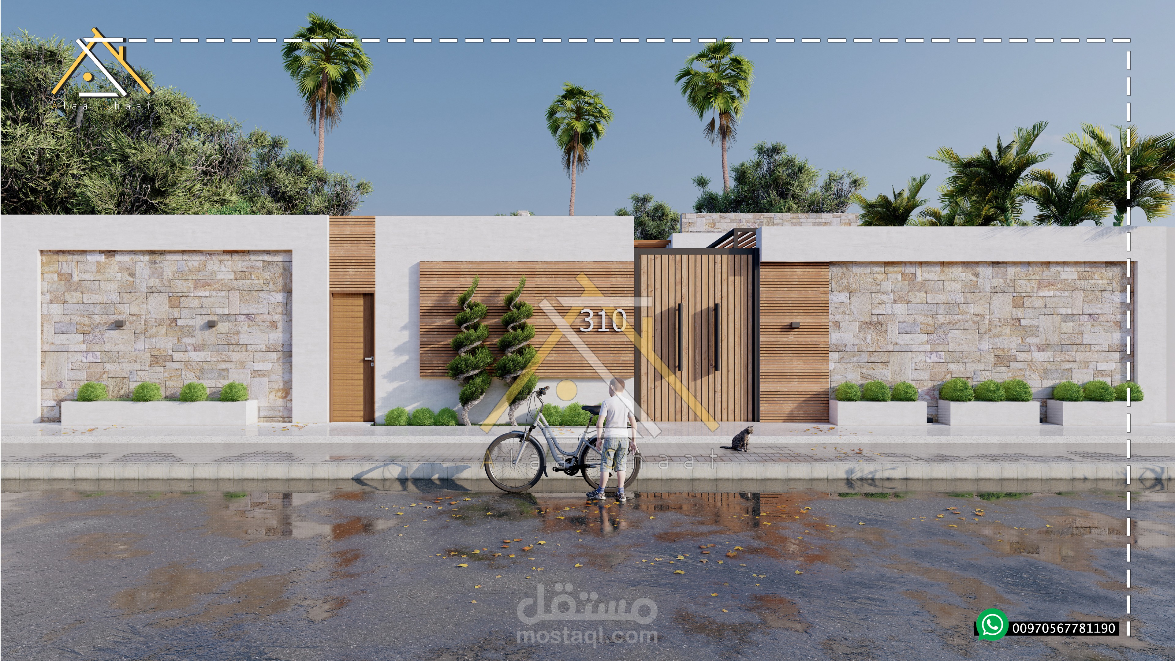 تصميم سور خارجي