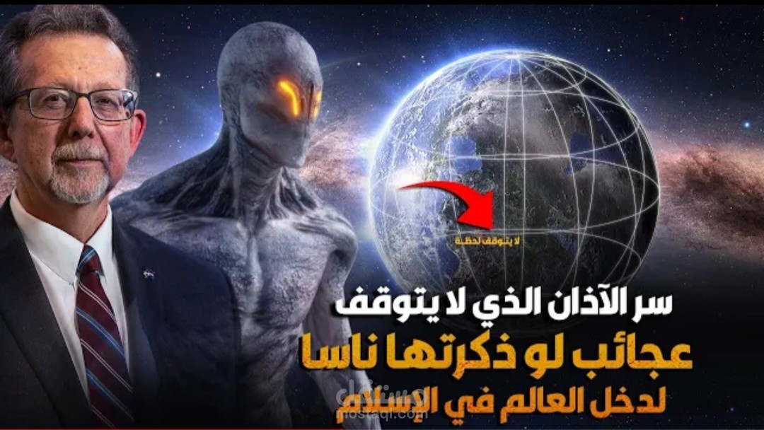 كتابة حلقة لقناة سمارت ميديا