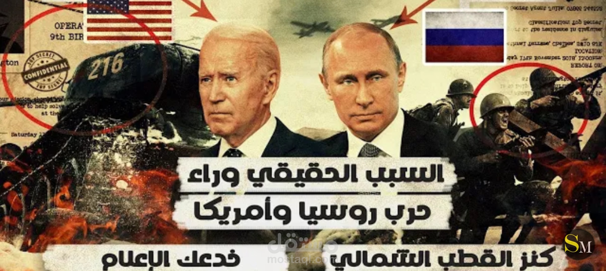 حلقة يوتيوب وفيس بوك