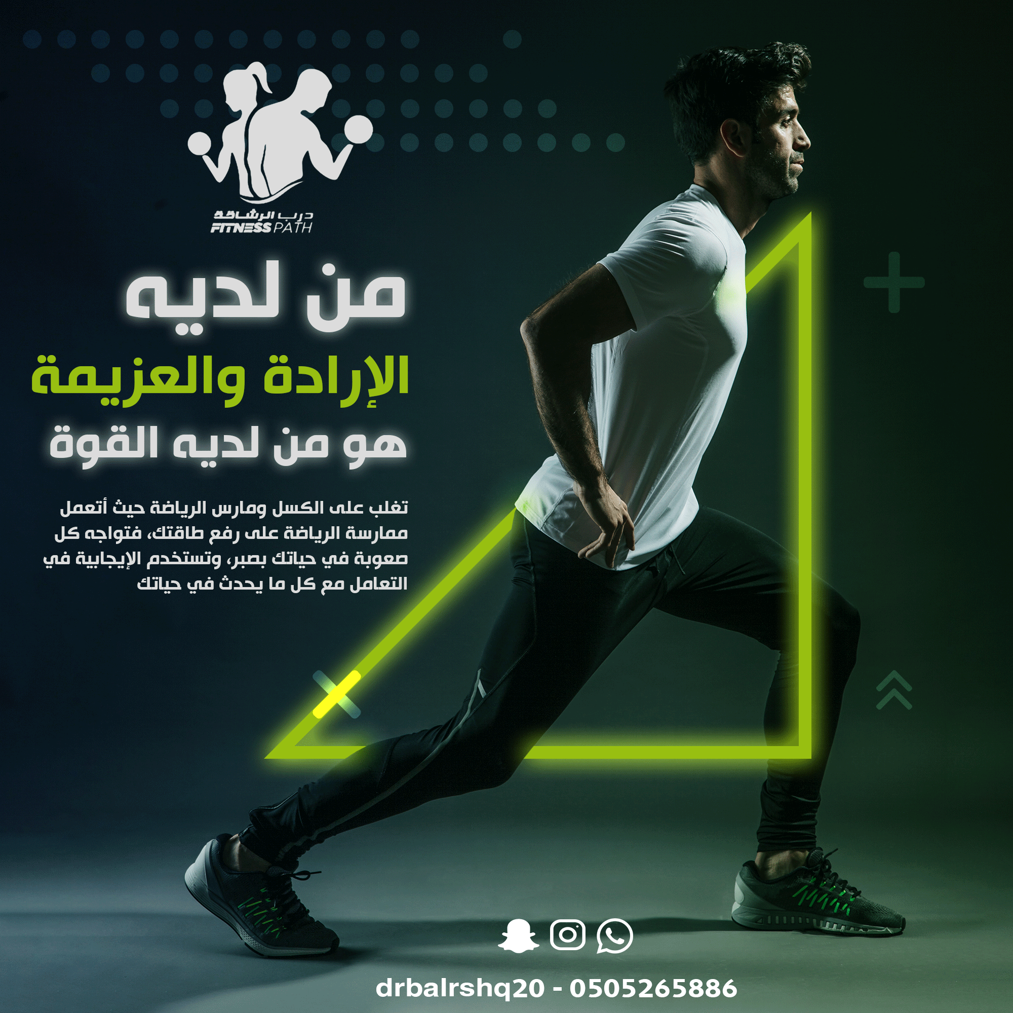 بوست تحفيزي انستجرام