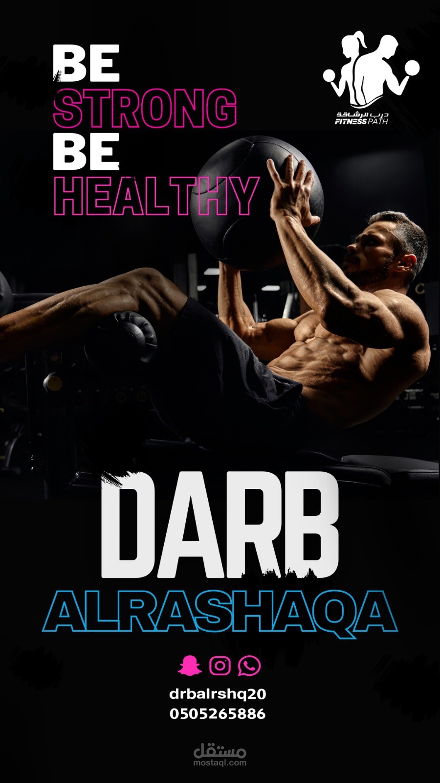 ستوري انستجرام