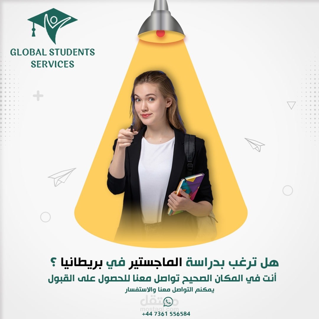 اعلان قبولات جامعية