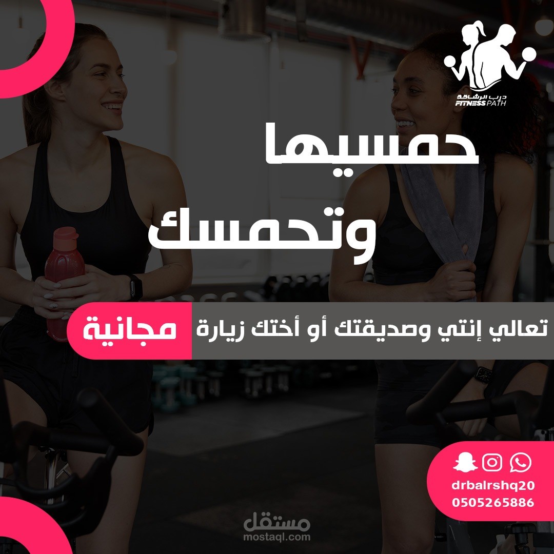 اعلان تحفيزي