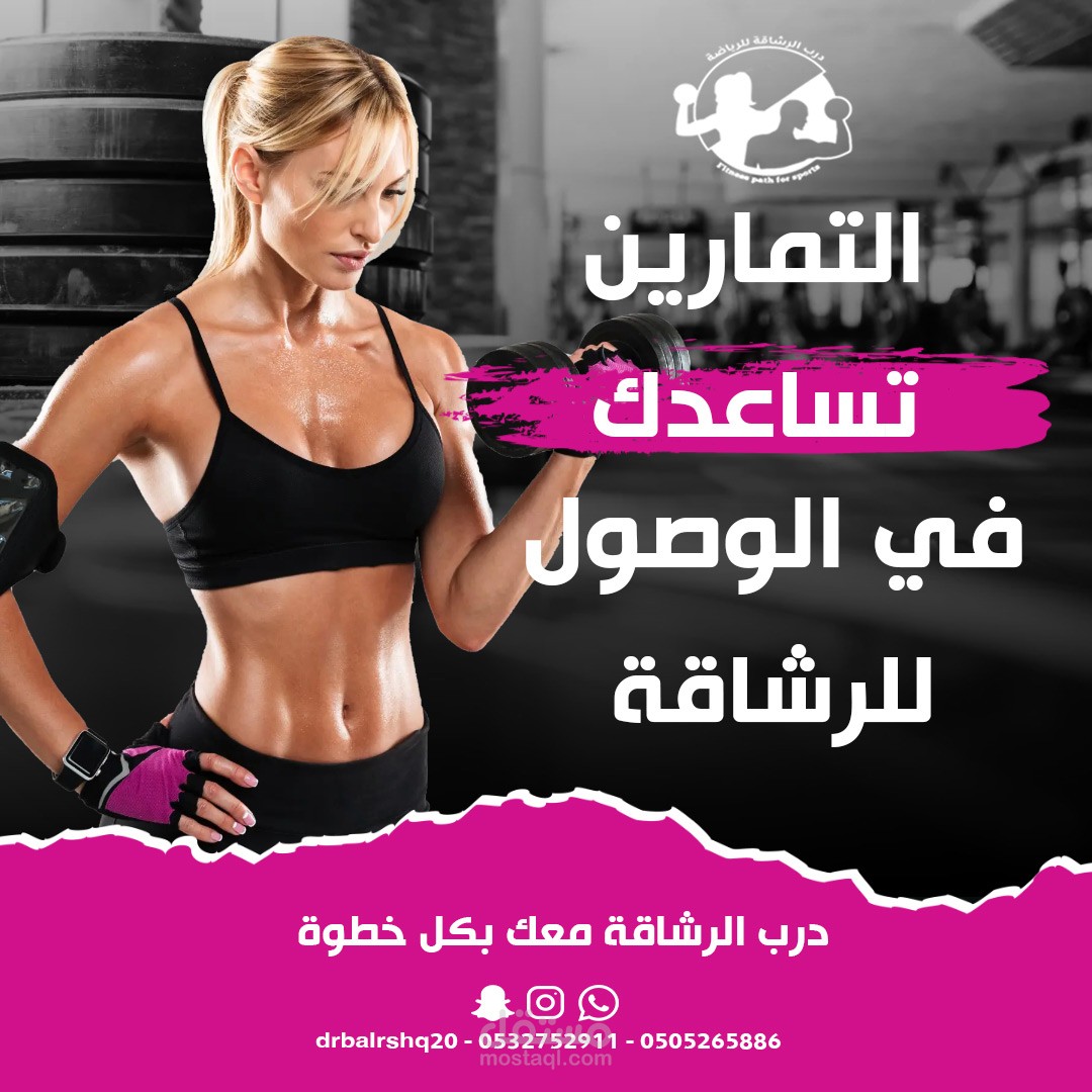 اعلان تحفيزي