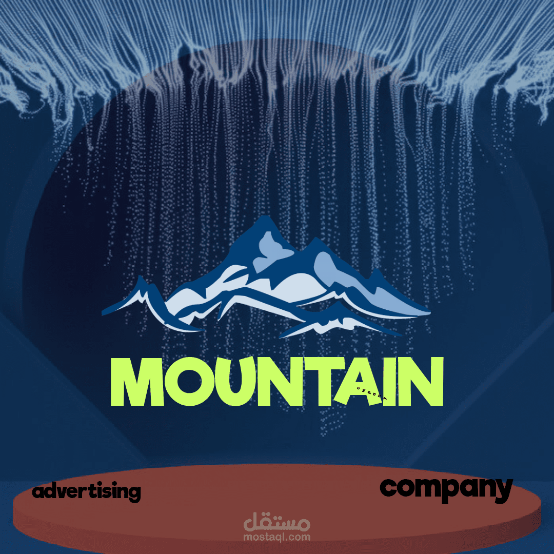 شعار لشركة دعاية